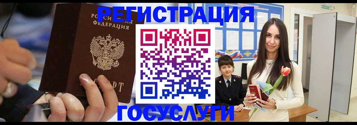 временная регистрация законно в Находке